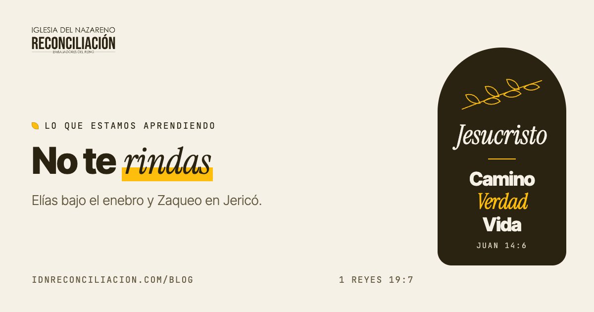 Tarjeta: No te rindas