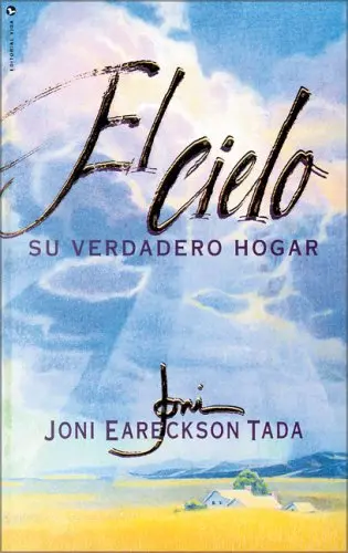El cielo